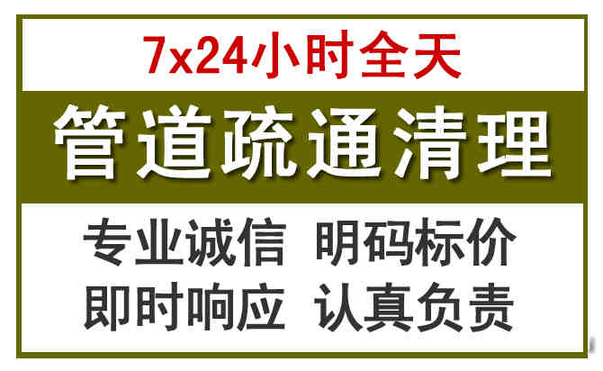 象山沉淀池清理