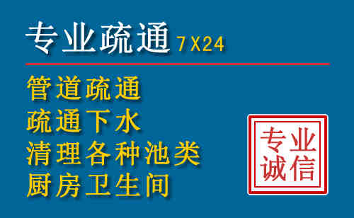 象山科技助力下的2026年夏季窨井管道疏通的新特点